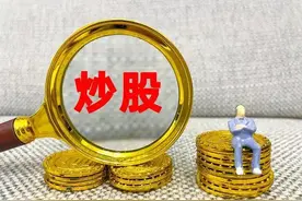 股票买进和卖出的口诀？跟风买到底对不对图片