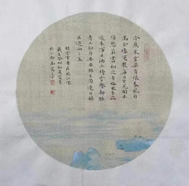 甯 青：驰马魏晋 只为绝尘