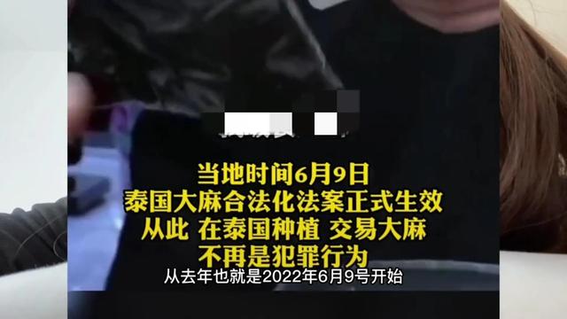 为何慎重前往泰国旅游？这个博主比心医林霖说得更具体！