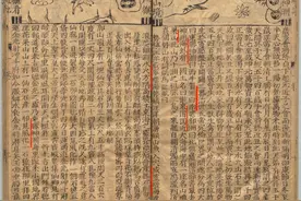 学术争鸣｜《西游记》南赡部洲校改，体现华阳洞天主人积善后世图片