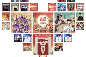 不容错过！2022中国网络视听年度盛典（下）图片