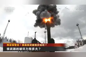核大战会发生吗？俄法美日核异动，人类社会进入前所未有严峻时刻图片