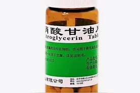 发明心血管病急救神药的故事竟如此神奇图片