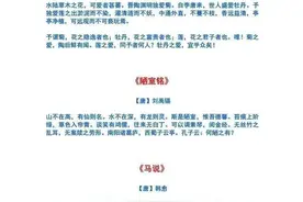 精选30篇文言文，每一篇都非常的经典图片