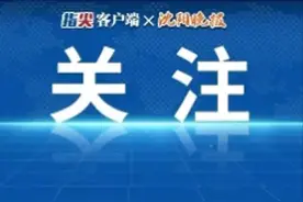 男生为救同学错过考试，网友喊话“再给一次机会”！官方回应了……图片
