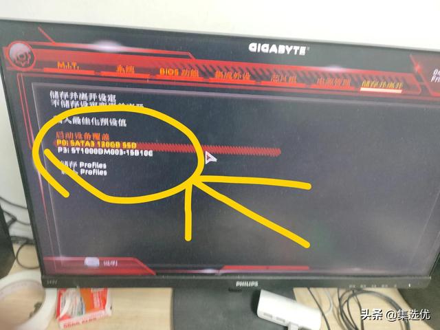 如何解决加固态硬盘无法启动系统的问题？