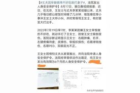 二哥和二嫂婚后第 一次打架，二嫂就把二哥驯服了图片