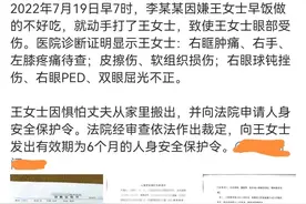 二哥和二嫂婚后第 一次打架，二嫂就把二哥驯服了图片
