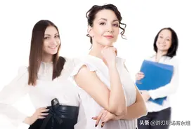 公司职位等级是如何划分的？图片