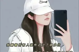 我的情感日记图片