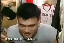 还记得姚明魔兽被抢吗？如今正在永劫无间重演，牛头人是玩家噩梦图片