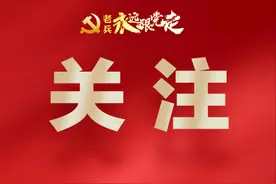 江苏发布重要通知！涉及烈士子女、符合条件的退役军人、军人子女高考照顾政策图片