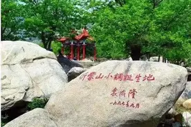 沂蒙山小调介绍图片