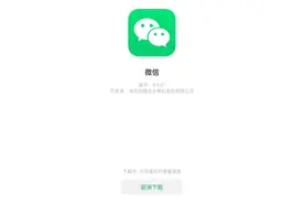 微信8.0.27内测来了！终于支持全屏输入，新功能还有这两个图片