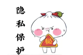 你的电话号码正透露你的身份图片