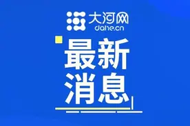 临时关闭！禁止下站！河南各地高速通行政策最新汇总图片