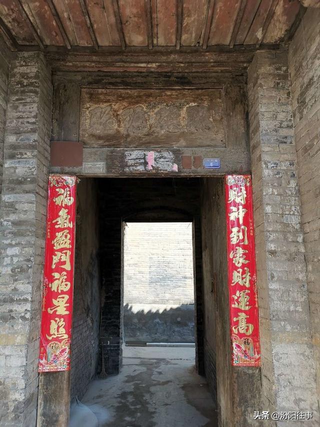 汾阳往事｜殷维明：走进汾阳老城区