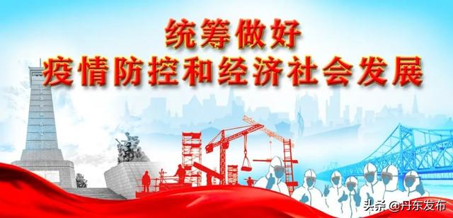 三岔口密室逃脱攻略（丹东市疾控中心紧急寻人）