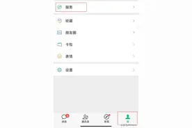 微信指纹支付在哪里设置？图片