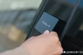 特斯拉的车门和车锁图片
