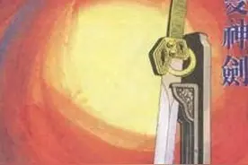 《风云》漫画：无双剑曾是名震天下的神兵，为什么表现那么烂？图片