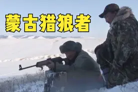 猎狼者冰天雪地追杀野狼，持枪围猎3天3夜，只打到一只落单的狼图片