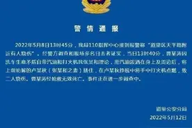 哈尔滨洗车摊事件分析始末图片