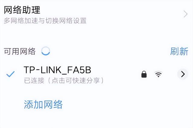 WLAN流量是什么意思？怎么使用它，文章中告诉你答案