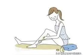 腿上起了很多疙瘩，越挠越痒越多越硬图片