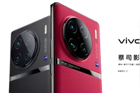 vivo X90 Pro+评测：1英寸大底与蔡司镜头的天作之合图片