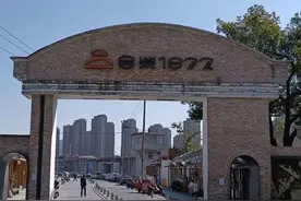 周末游合柴1972 - 监狱旧址改造的文创园图片