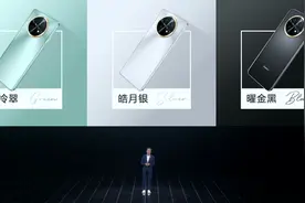 1799元！华为新品发布：谁能拒绝一款能打电话的大屏充电宝呢？图片