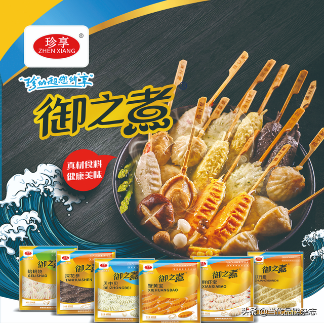 御冠食品：安全美味双轮驱动 打造肉肠行业标杆