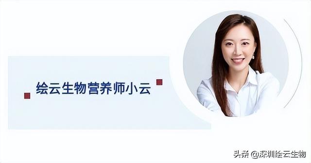 营养专栏：科学补充氨基酸 预防免疫、心脑血管、肿瘤等多类疾病