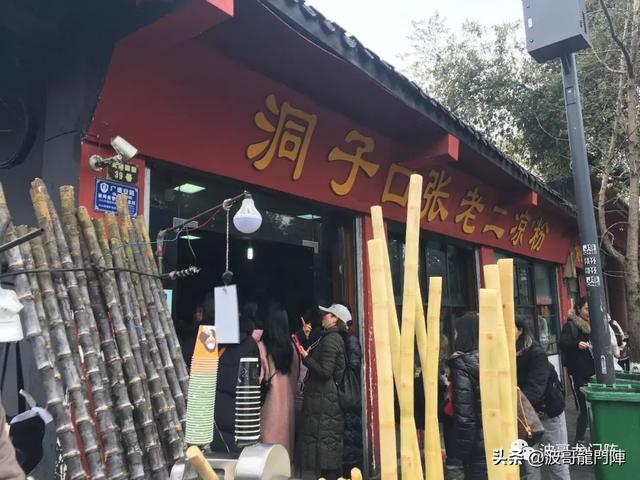 老成都街道知多少