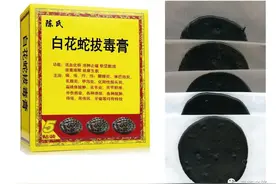 潍坊创建“东亚文化之都”|高密中医药市级非遗项目来助力图片