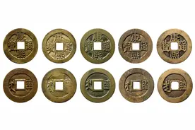 康熙通宝满汉临中，不乏好版，来看看这些版别你知道吗？图片