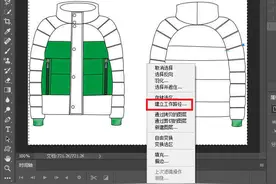 如何将JPG图片转换为矢量图？图片