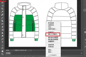如何将JPG图片转换为矢量图？图片