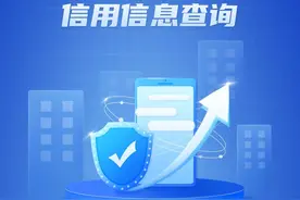 企业信用信息怎么查？这份攻略请收好！图片
