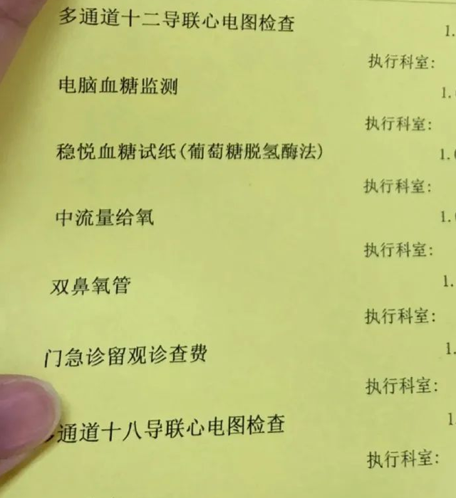 被女友“亲”了一下，小伙晕倒入院！提醒：接吻请避开一个部位