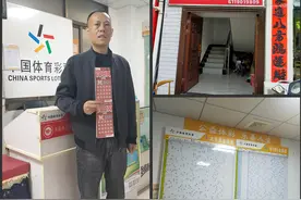 享受开盲盒的感觉 安康小伙意外收获“超级加倍”10万元奖金图片