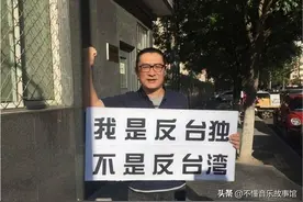 中国台湾十大爱国艺人图片