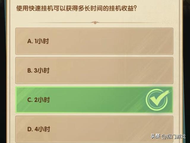 手游剑与远征：新版本诅咒梦境竞猜，是为了回收家具币？