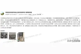 区房管局跟进！国博滨江这个楼盘违规施工后续处理来了！图片