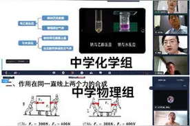 新疆163名师范生PK教学技能图片