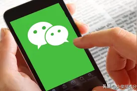 怎样才能知道谁把你的微信删除或拉黑了？打开这个开关，一目了然图片