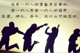 真交费才敢说真话，骨裂，个人交费148.28。图片
