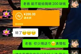 现在的父女关系图片