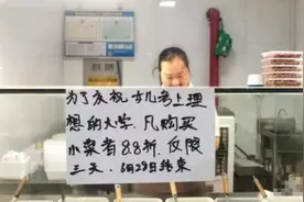 女儿高考705分打折庆祝，凉菜摊主被喷到关店，网友：自作自受图片